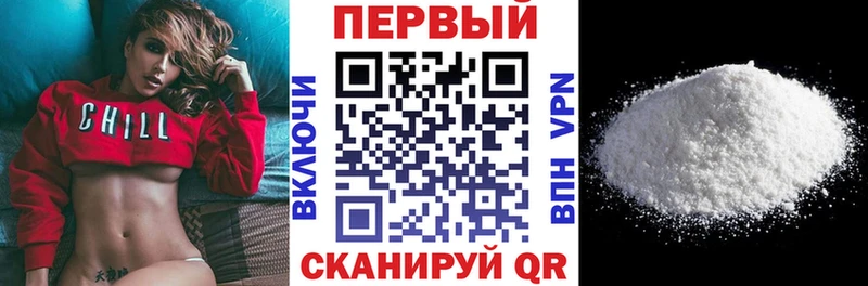 Амфетамин Premium  Горячеводский 