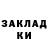 БУТИРАТ GHB Makcon play