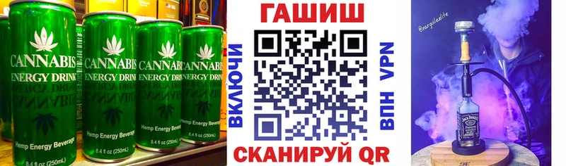 Еда ТГК марихуана  Горячеводский 