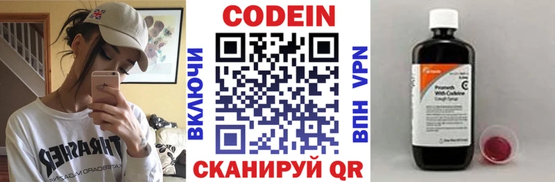 blacksprut ONION  Горячеводский  Codein Purple Drank 