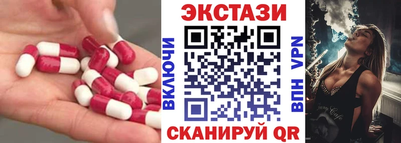 ЭКСТАЗИ 99%  Горячеводский 