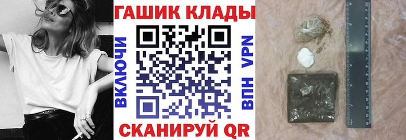 дарнет шоп  Горячеводский  ГАШ Premium 