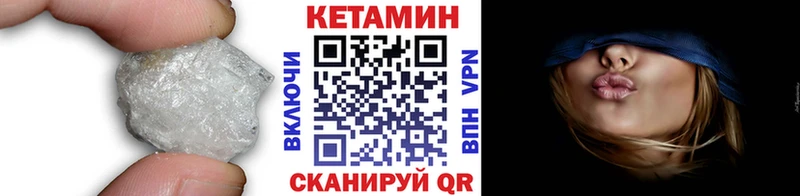 купить наркоту  ОМГ ОМГ ONION  Кетамин ketamine  Горячеводский 
