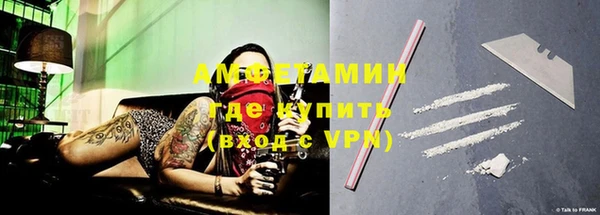 COCAINE Вяземский