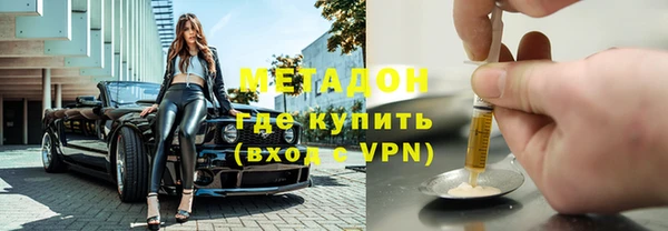 метадон Вязьма