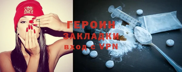 COCAINE Вяземский