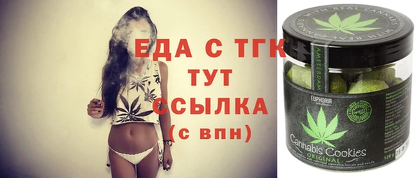 COCAINE Вяземский