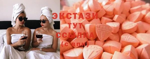 2c-b Вязники