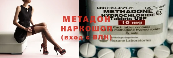 COCAINE Вяземский