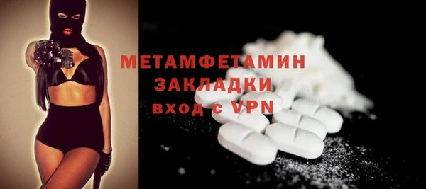 мефедрон Волоколамск