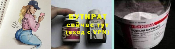 метадон Вязьма