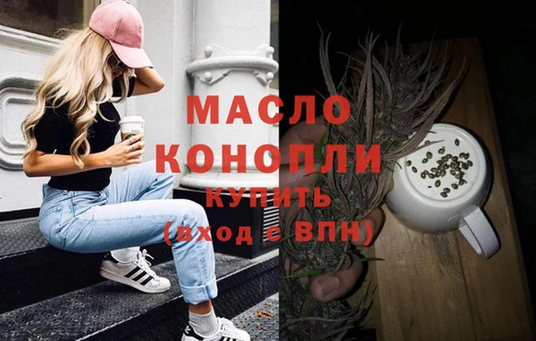 метадон Вязьма