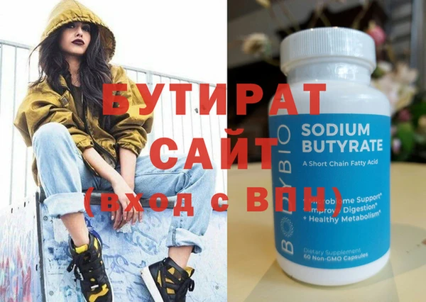 2c-b Вязники