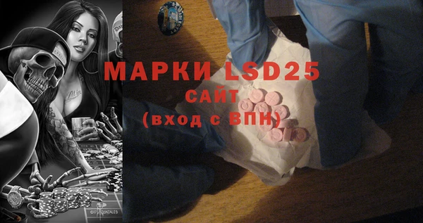 2c-b Вязники
