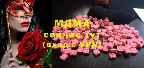 COCAINE Вяземский