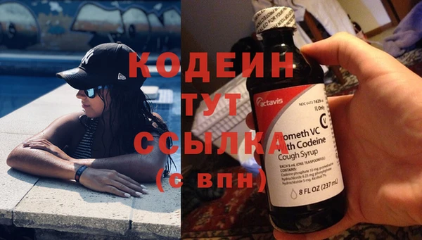 метадон Вязьма