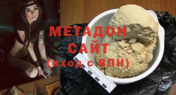 COCAINE Вяземский
