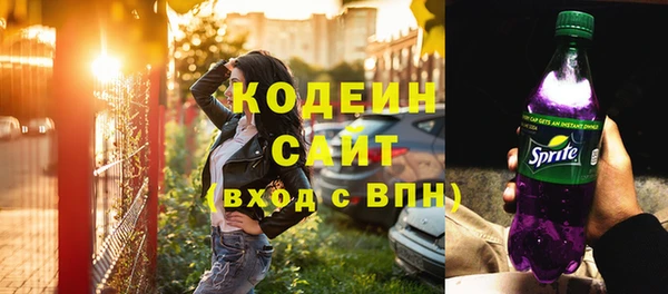 2c-b Вязники