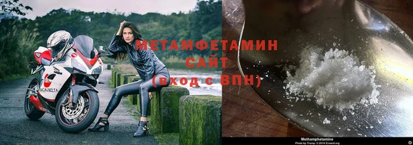 2c-b Вязники