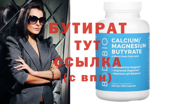 2c-b Вязники