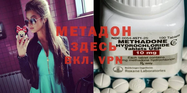 метадон Вязьма