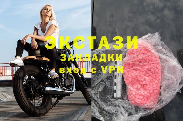2c-b Вязники