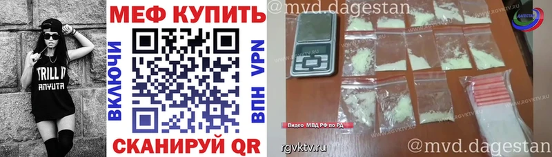 закладки  Горячеводский  МЯУ-МЯУ mephedrone 