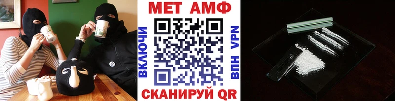 Метамфетамин Methamphetamine  гидра рабочий сайт  Горячеводский 