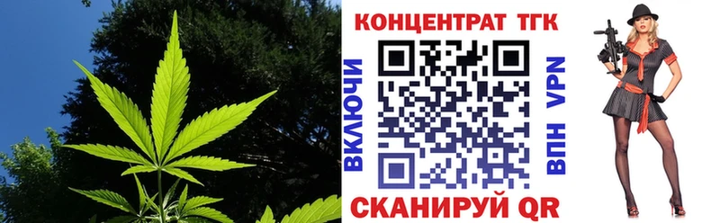 OMG вход  Горячеводский  Дистиллят ТГК вейп с тгк 