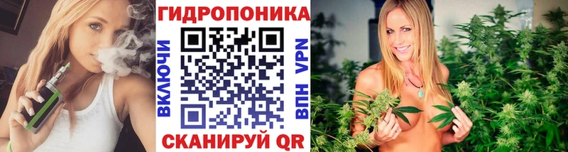 KRAKEN маркетплейс  Горячеводский  Марихуана гибрид 